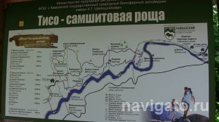 2 Карта маршрута