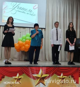 Ветеран-педагог с 1975г Горскина В.Н.