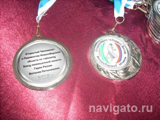 Медаль на чемпионате по тайскому боксу