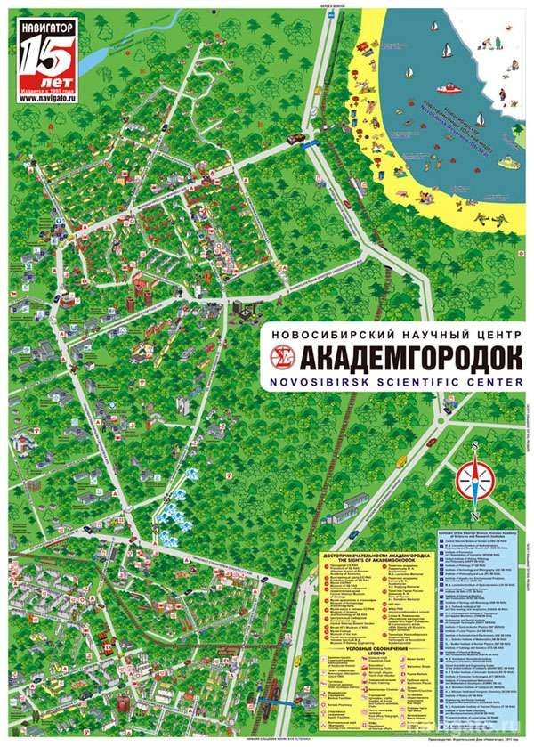 План академгородка новосибирск