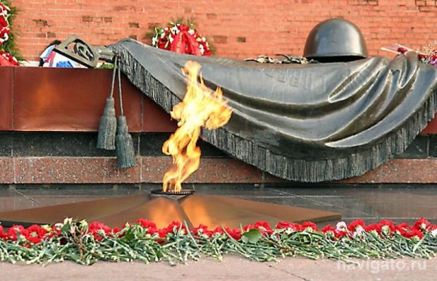 День памяти и скорби