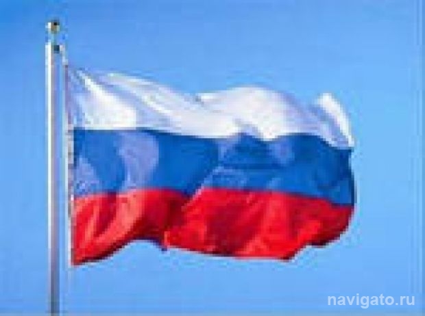 Праздник всех россиян