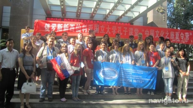 Россия – Китай 2011