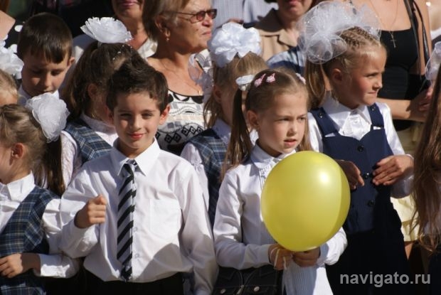С Днем знаний!