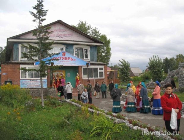 Вечно молодой Новый
