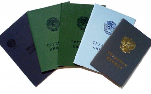 Трудовым пора на пенсию?