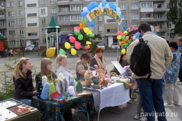 Мекка для творцов
