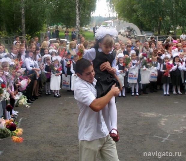 Первоклассный набор