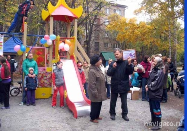 Соседский праздник