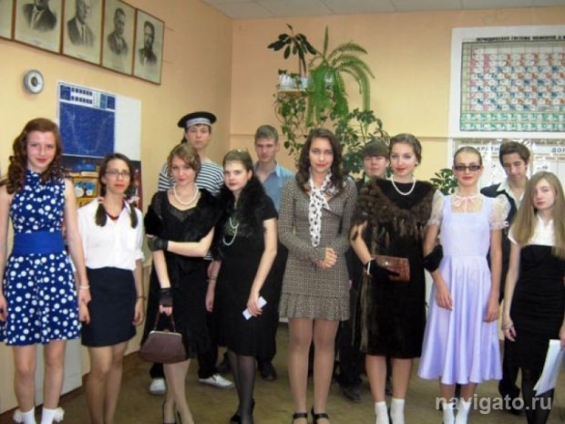 Гимназия 