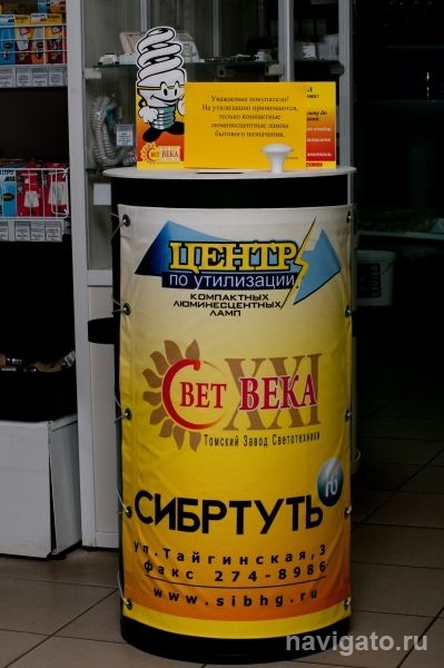 Не умереть от лампочки