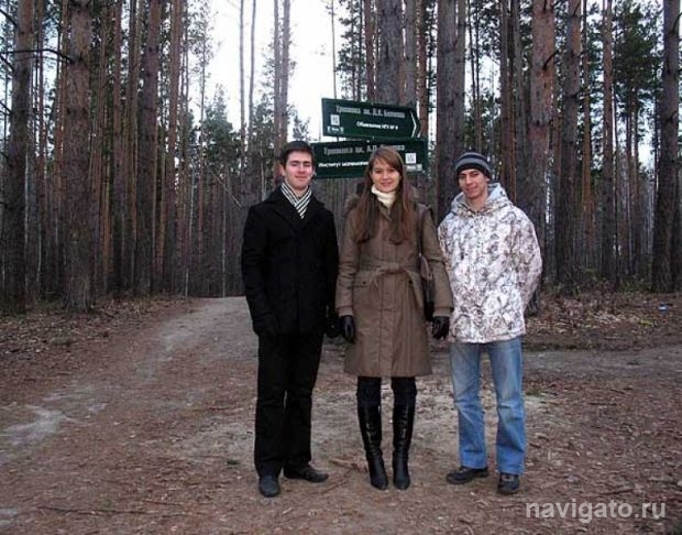 Тропинки сибирских ученых