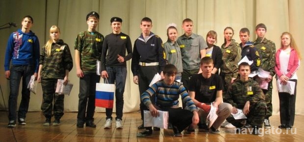 День молодого бойца