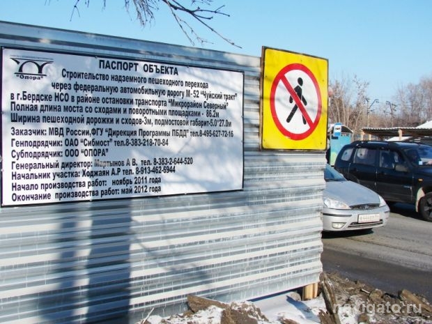 Мост построят к лету