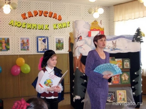 Книжкины именины