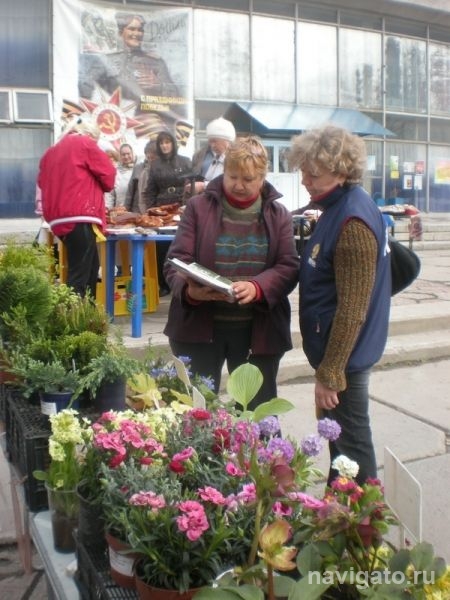 Весенняя ярмарка