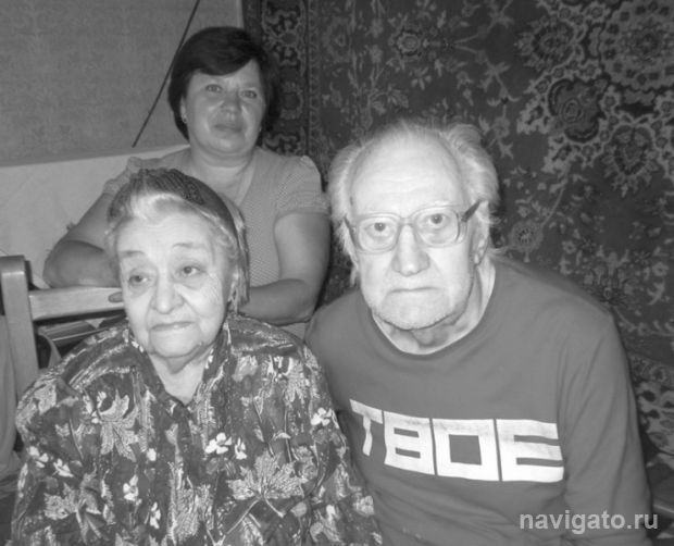 Одной семьей
