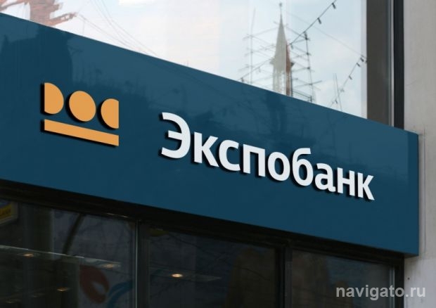 «Экспобанк» – банк профессионалов