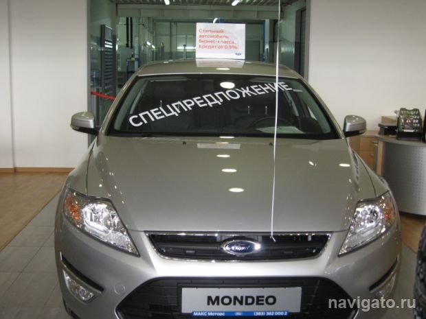 Ford Mondeo: к зиме готов!