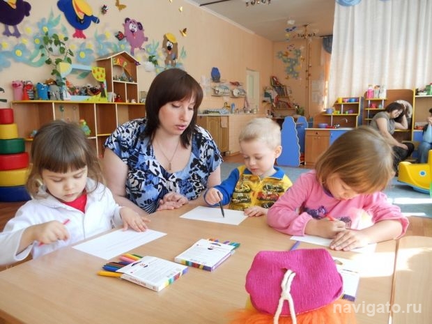 Всё будет хорошо