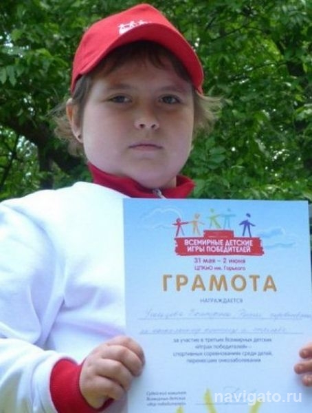 Защити жизнь