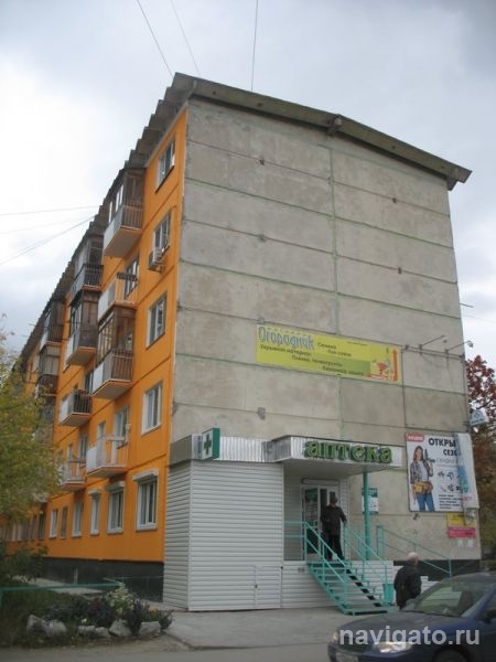 Яркий дом