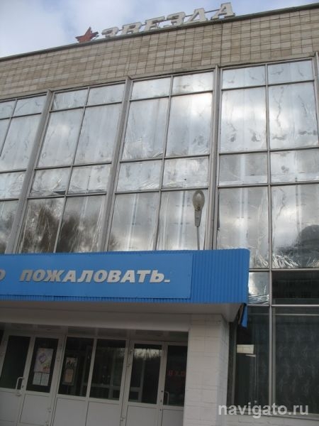 «Звезда» на пороге новой жизни