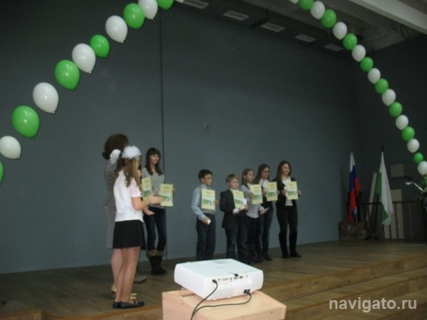 Знатоки истории