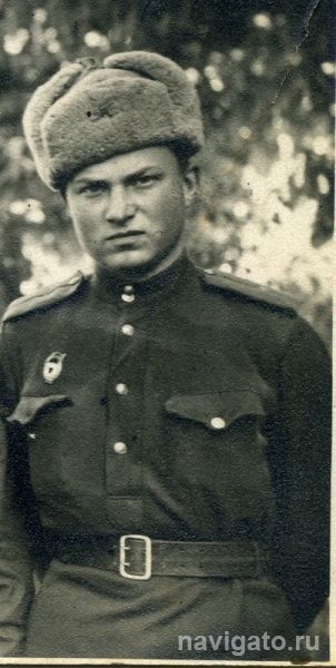 Памяти фронтовика