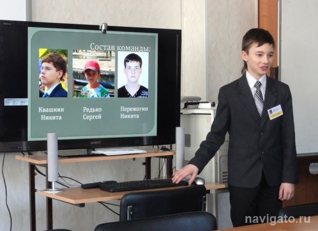 Школьная IT-мастерская