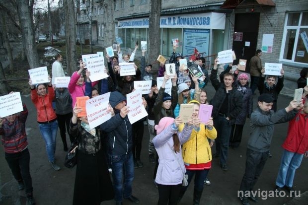 «БиблиоНочь» в районе