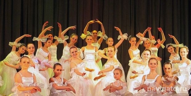 Праздник танца