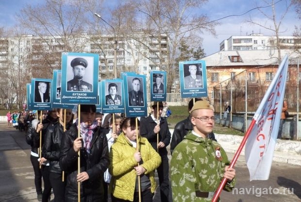 Уроки памяти и мужества