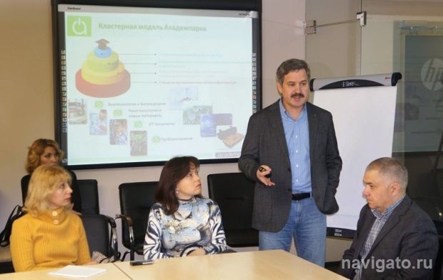 Новосибирские бизнесмены посетили Академпарк