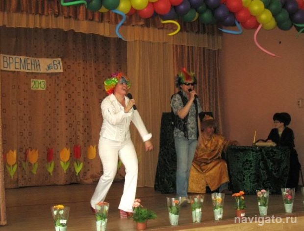 10«б» 35 лет спустя