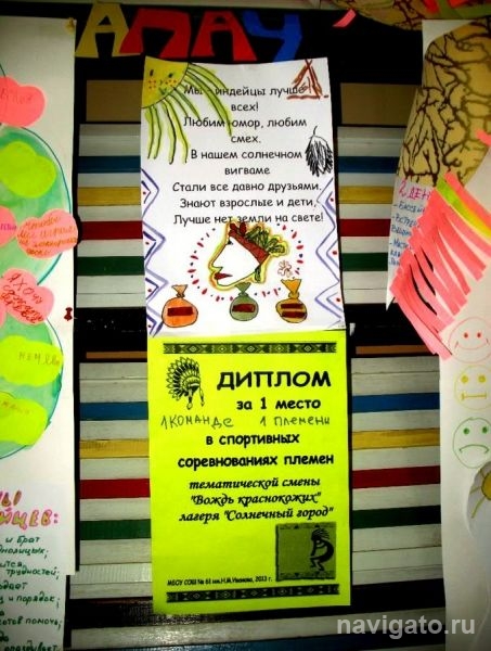 Выбор - за отдыхающими