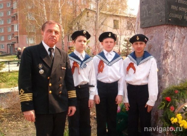 Капитан-наставник