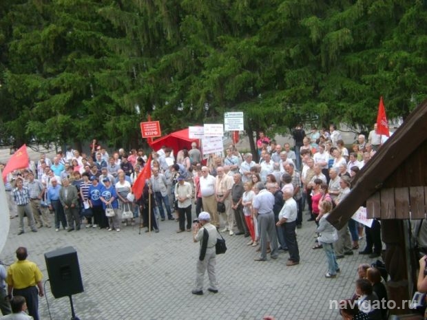 Ученые и коммунисты провели митинг в защиту СО РАН