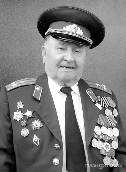 Светлой памяти И.А. Исаева