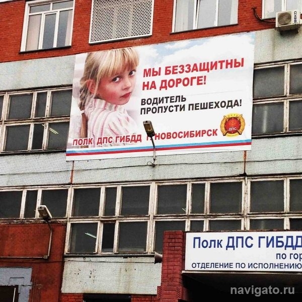 По одну сторону баррикад с сотрудниками ДПС