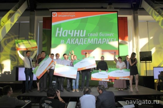 Приз разделили на шестерых