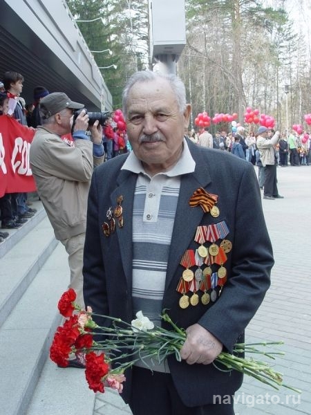 Примите соболезнование