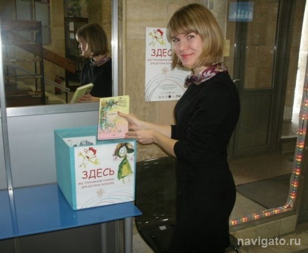 Поделитесь детскими книжками