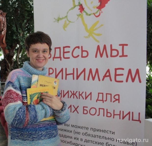 Книги для детских больниц
