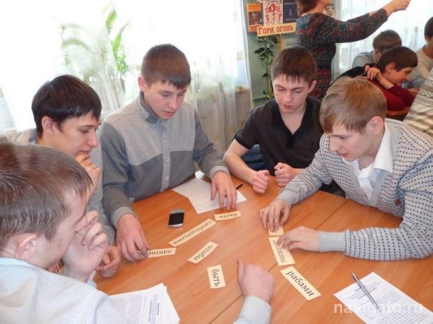 Право Золушки на отдых