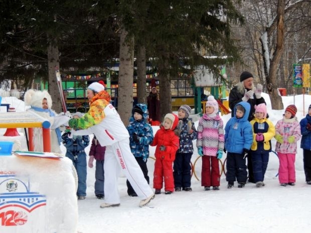 Детский олимпийский праздник