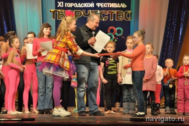 В бердском ДК «Родина»