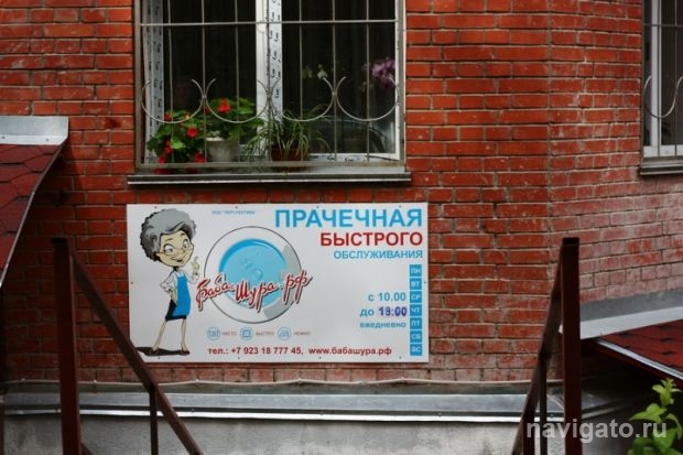 Успех «Бабы Шуры»