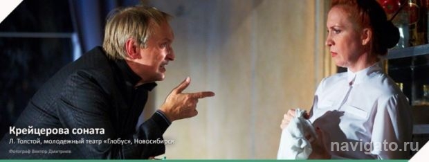 Семнадцать мгновений театра