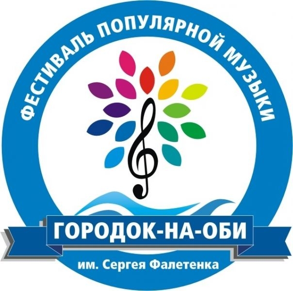 Десять часов песен